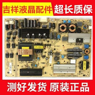 原装康佳 LED32HS11/37MS92 液晶电视机电源板 34007377 35015165
