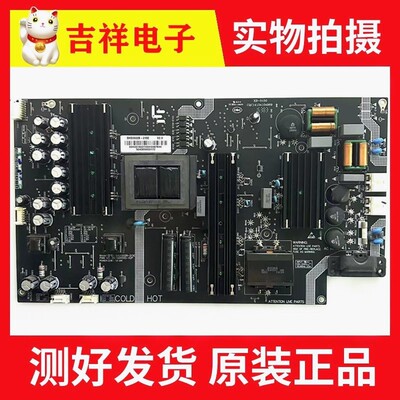液晶电源板SHG5502B-215E