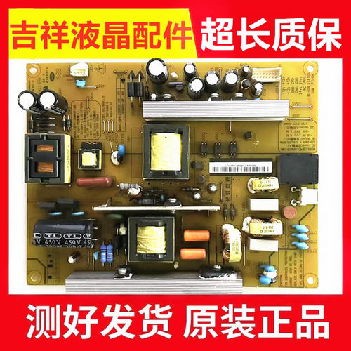 UD49D6000I电源板XR7.820.495