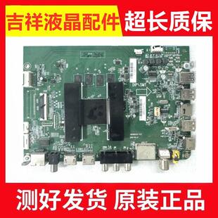 55R1 原装 55J51 55V71 T61主板0091802212屏可选 海尔LU55C61