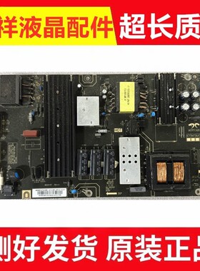 原装海尔 LS60AL88U61 LS60A31电源板 0090727659A AY218D-2SF02