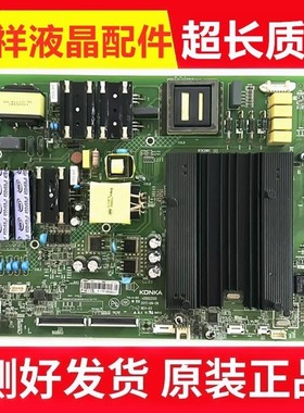 原装康佳LED49M1 LED49T1 55M1主板35023120 35022752屏1561 1897