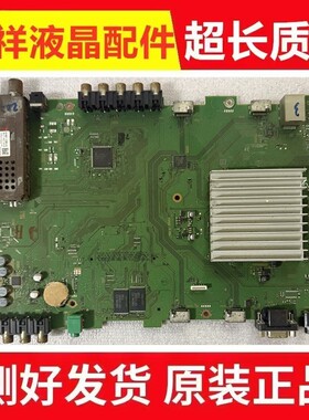 原装 索尼电视机 KDL-60NX800 主板1-881-780-11 配屏LK600D3LA6S