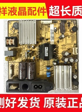 原装TCL L32F3320B L32F3300B电源板SHG3206A-101H 8针背光