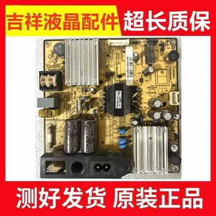 L32F3300B电源板SHG3206A 原装 TCL L32F3320B 8针背光 101H