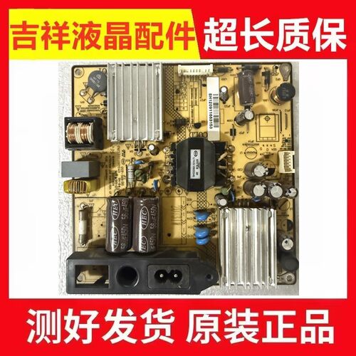 TCLL32F3320BL32F3300B电源板