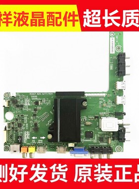 原装海信LED58K280J B0M2电视主板RSAG7.820.5277黑口