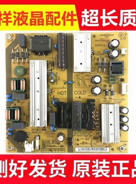 原装小米L65M5 L60M5-4A电视电源板SHG6001A-248E 25-DT0201-X2P1