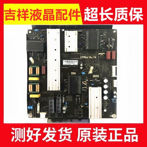 L55F3800U电源板AY161D-2SF01