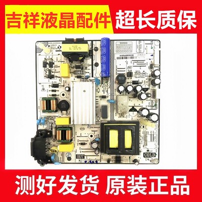 55L26CMC电源板SHG5504C-101H