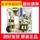 DLBB419测试好 101H 原装 东芝55L26CMC电视电源板SHG5504C