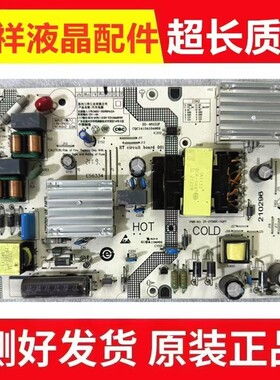 原装小米L43M7-ES电源板SHG4301A-248E 25-DT0691-X2P1测好