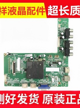 DS-D5043UQ主板4704-3458T8-A3233K01 MSD3458-T8B屏K430WDC2