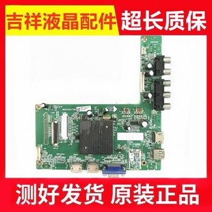 MSD3458 A3233K01 3458T8 T8B屏K430WDC2 D5043UQ主板4704