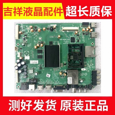 创维47E7DRS50E680F主板