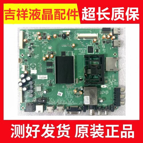 创维47E7DRS50E680F主板