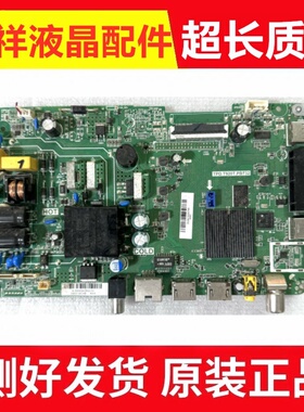 原装海尔32V31 32A30G 32K31主板TPD.T920.PB732 TPD.T920T.PB738