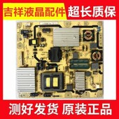L461C4 D49A561U电源板40 PWC1XG PW20 原装 PL461E4 TCL