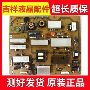 夏普LCD-50SU561A 50MY63A液晶电源板RUNTKB464WJQZ JSL8180-003