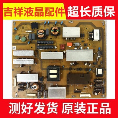 夏普LCD-50SU561A50MY63A电源板