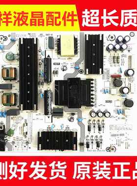 原装海信70E3F 70V1F-R液晶电视机电源板RSAG7.820.12385/ROH测好