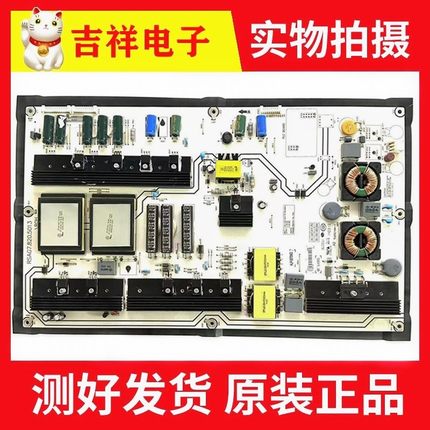 原装海信LED65K680X3DU 65K660X3D 65XT7800电源板RSAG7.820.5013