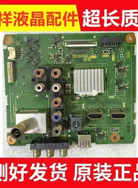 原装松下TH-42A400C主板TNP4G565 2A屏V420FWSD01电路板
