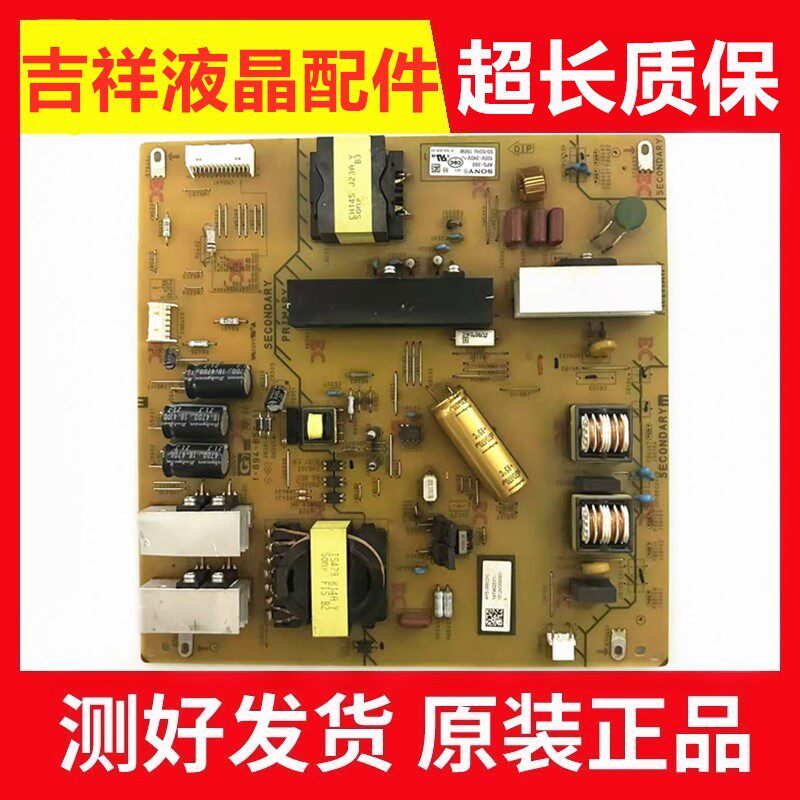 原装索尼75X9400C液晶电视电源板1-894-850-11 APS-388