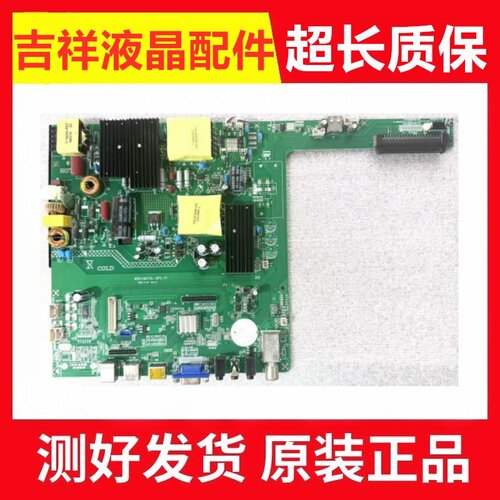 原装教学机CP.V53W.PD831主板