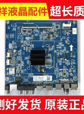 原装拆机长虹65H6GD主板JUC7.820.00272712屏C650U19-E13-H现货