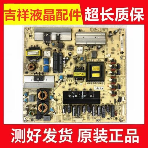 康佳LED42MS11DC/S92DC电源板