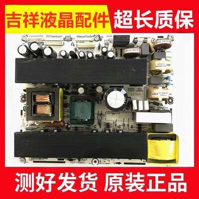 TLM47V67PK电源板RSAG7.820.977
