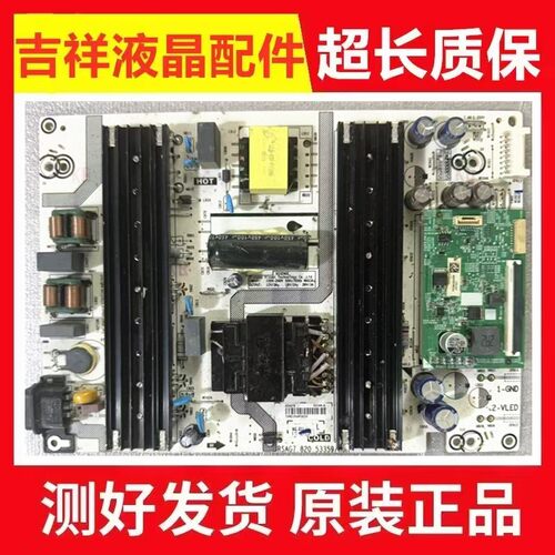 原装海信LED55XT770G3D电源板