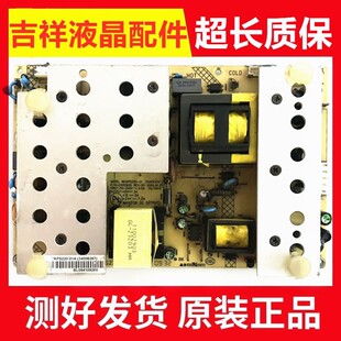 原装康佳LC37D530C LC37FS81C液晶电视电源板35011935 34005554