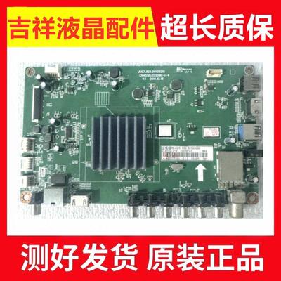 长虹55D2000I65S1主板