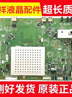 原装创维32E82RD 37E82RD主板5800-A8K860-0P50配屏 LG