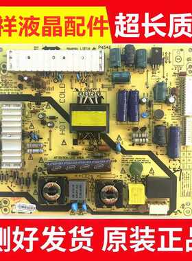 创维39E350D 39E5DHR电源板5800-P32ETU-0140 168P-P32ETU-05测好