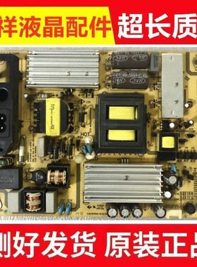 TCL 50F2850A LE48D8600 电源板 SHLD4601F-101S 81-PWE048-H02