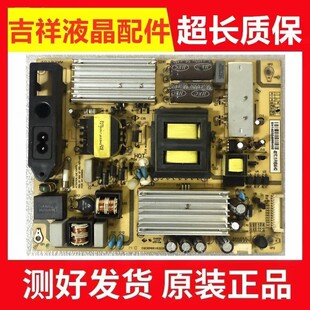 TCL 50F2850A LE48D8600 电源板 SHLD4601F-101S 81-PWE048-H02