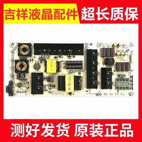 海信电源板RSAG7.820.7776