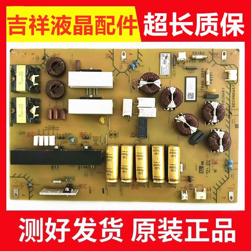 原装索尼KD-75X9400C液晶电视机电源板APS-389 1-894-851-11