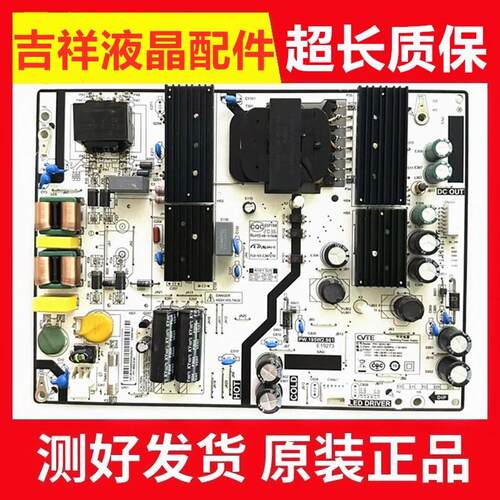 小米L65M5-ES电源板PW.195W2.981