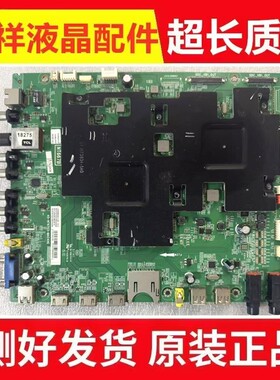 原装TCL L55H9600A-CUD 主板40-NT6703-MAC4HG配屏LTA550FW01