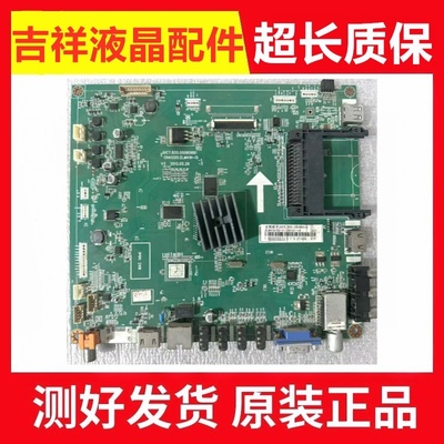 长虹3D42475055B4500iD主板