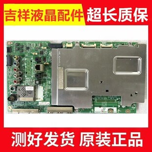 CJ主板EAX66208202 65UF8580 屏LC650EQF 1.3 原装