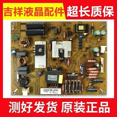 海尔LE32H300LE32/39A720电源板