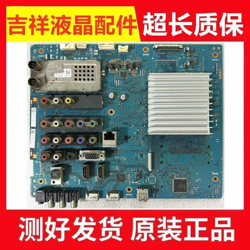 索尼KDL-46/52EX70055HX800主板