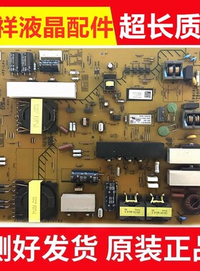 原装索尼KD-55X8500B/65X9000B液晶电源板APS-369 1-893-297-11