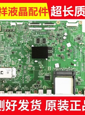 原装LG 55LM6600-CE主板EAX64307906(1.0)屏LC550EUG(PE)(F2)