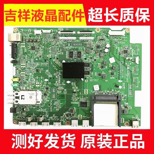 55LM6600-CE主板EAX64307906